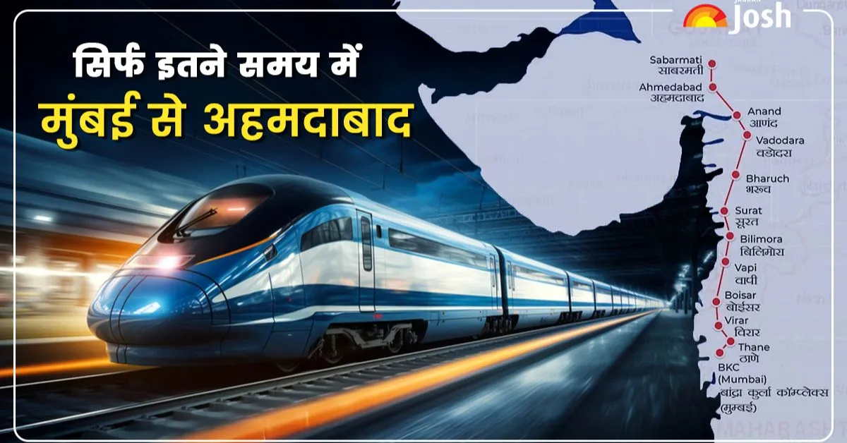 भारत की पहली बुलेट ट्रेन न सिर्फ देश के इंफ्रास्ट्रक्चर को नई ऊंचाई देगी, बल्कि यात्रियों को एक तेज, सुरक्षित और आधुनिक यात्रा का अनुभव भी कराएगी।
