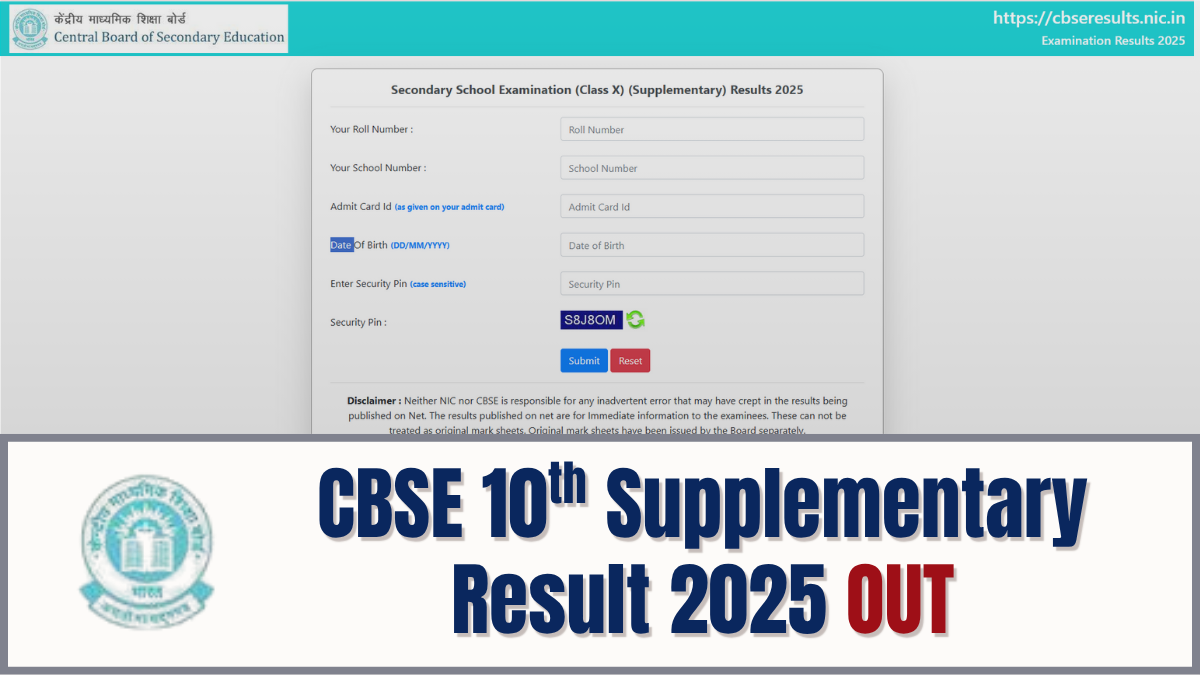 CBSE 10th compartment Result 2025: Released Officially Now at cbse.nic.in