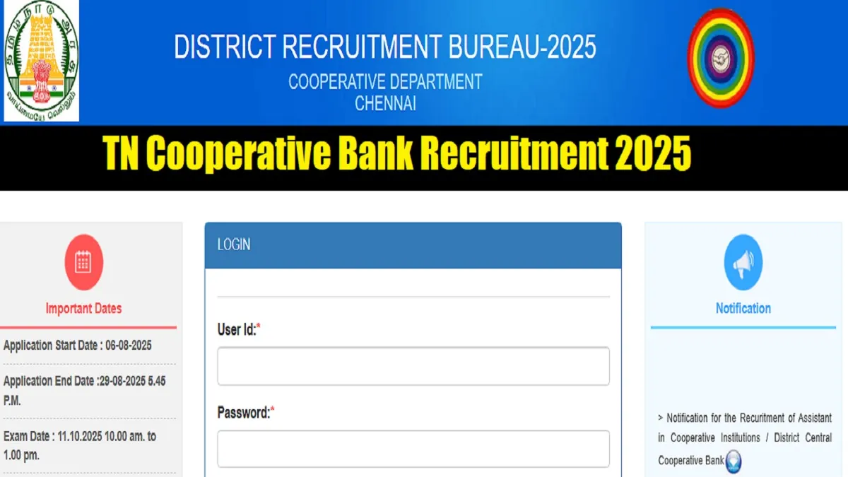 Get all details about Tamil Nadu Cooperative Bank Recruitment 2025 here