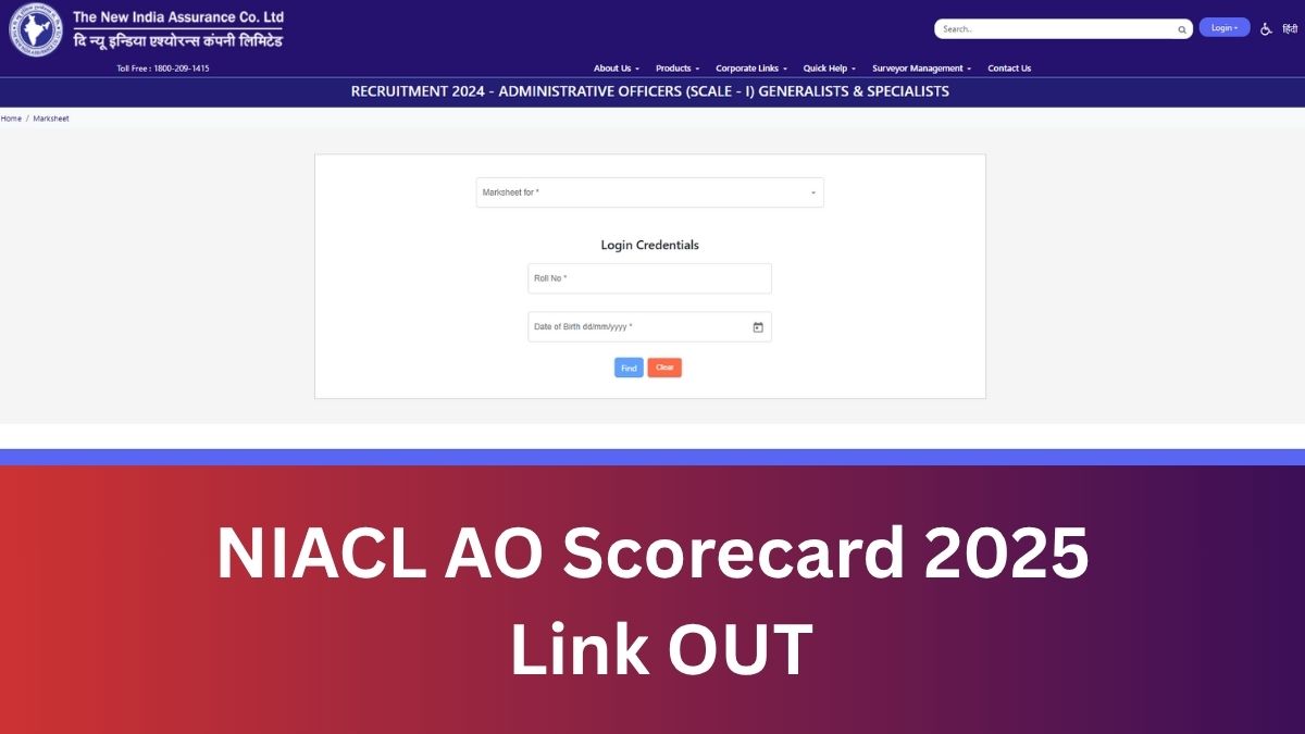 NIACL AO Scorecard 2025 Link: एनआईएसीएल एओ स्कोरकार्ड newindia.co.in पर जारी, ये रहा PDF लिंक
