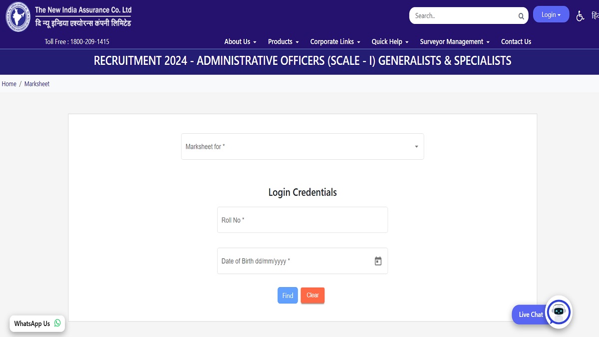NIACL AO Scorecard Released: Download NAICL Administrative Officer (AO) Scorecard PDF at newindia.co.in - Steps Here