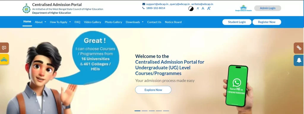 WBCAP Merit List 2025 to be released today, August 7, 2025.