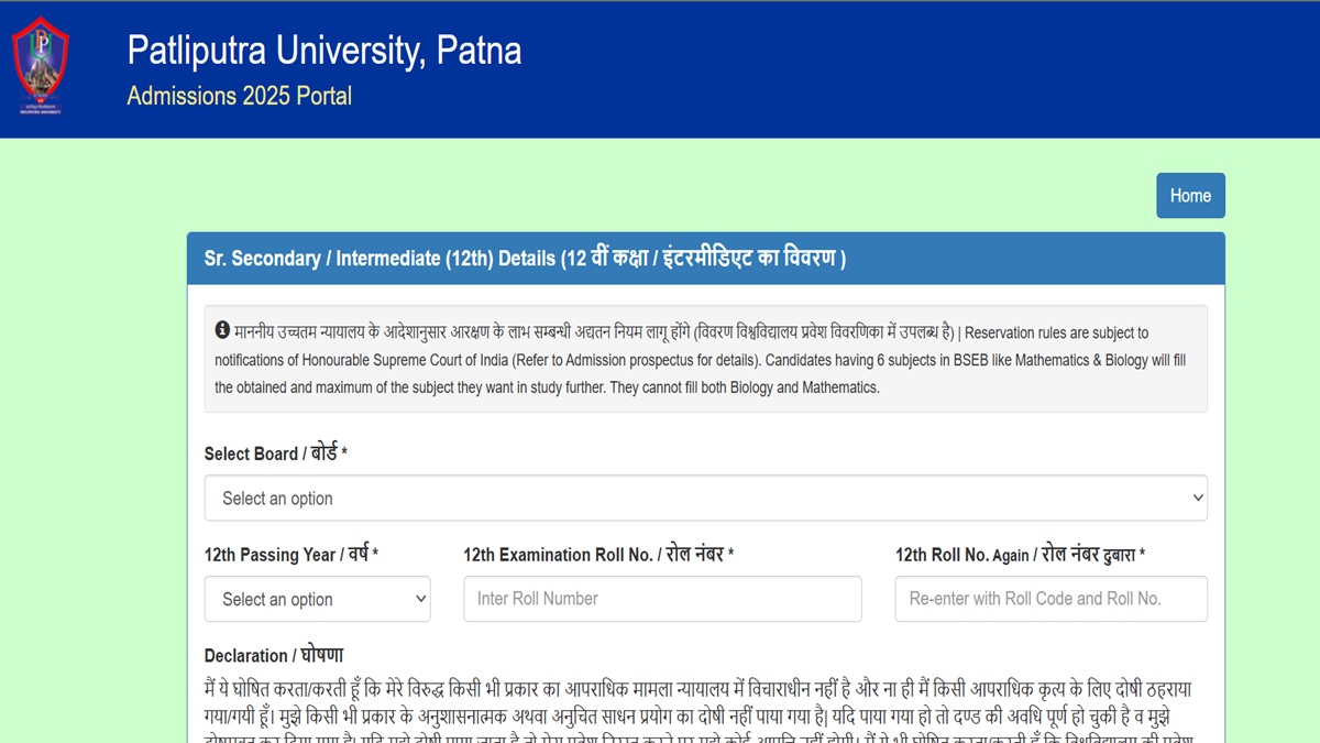 PPU Admission 2025-26: Patliputra University BA LLB and LLB Admission Starts; Official Portal Link at ppup.ac.in
