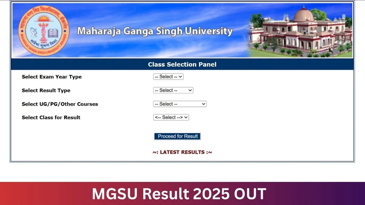 महाराजा गंगा सिंह विश्वविद्यालय परिणाम 2025 घोषित