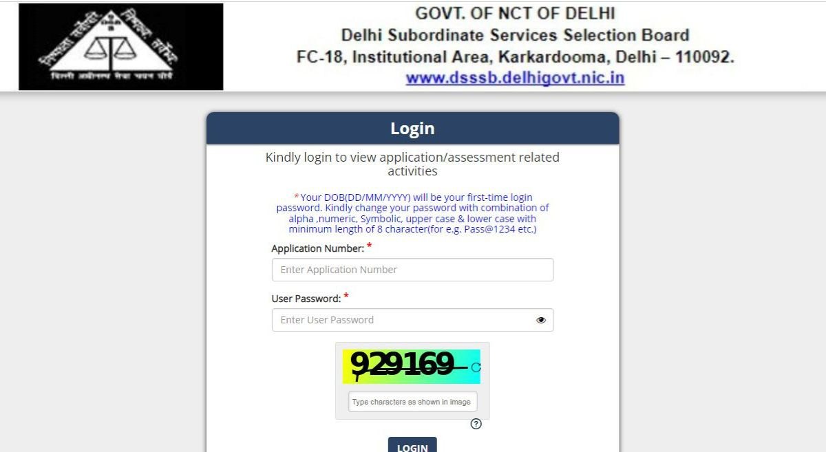DSSSB TGT Admit Card 2025: डीएसएसएसबी टीजीटी एडमिट कार्ड, यहां dsssb.delhi.gov.in डायरेक्ट लिंक से करें डाउनलोड