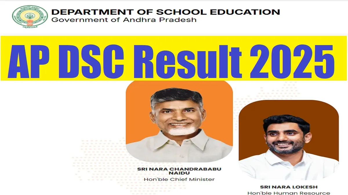 Get all details for AP DSC Result 2025 here.