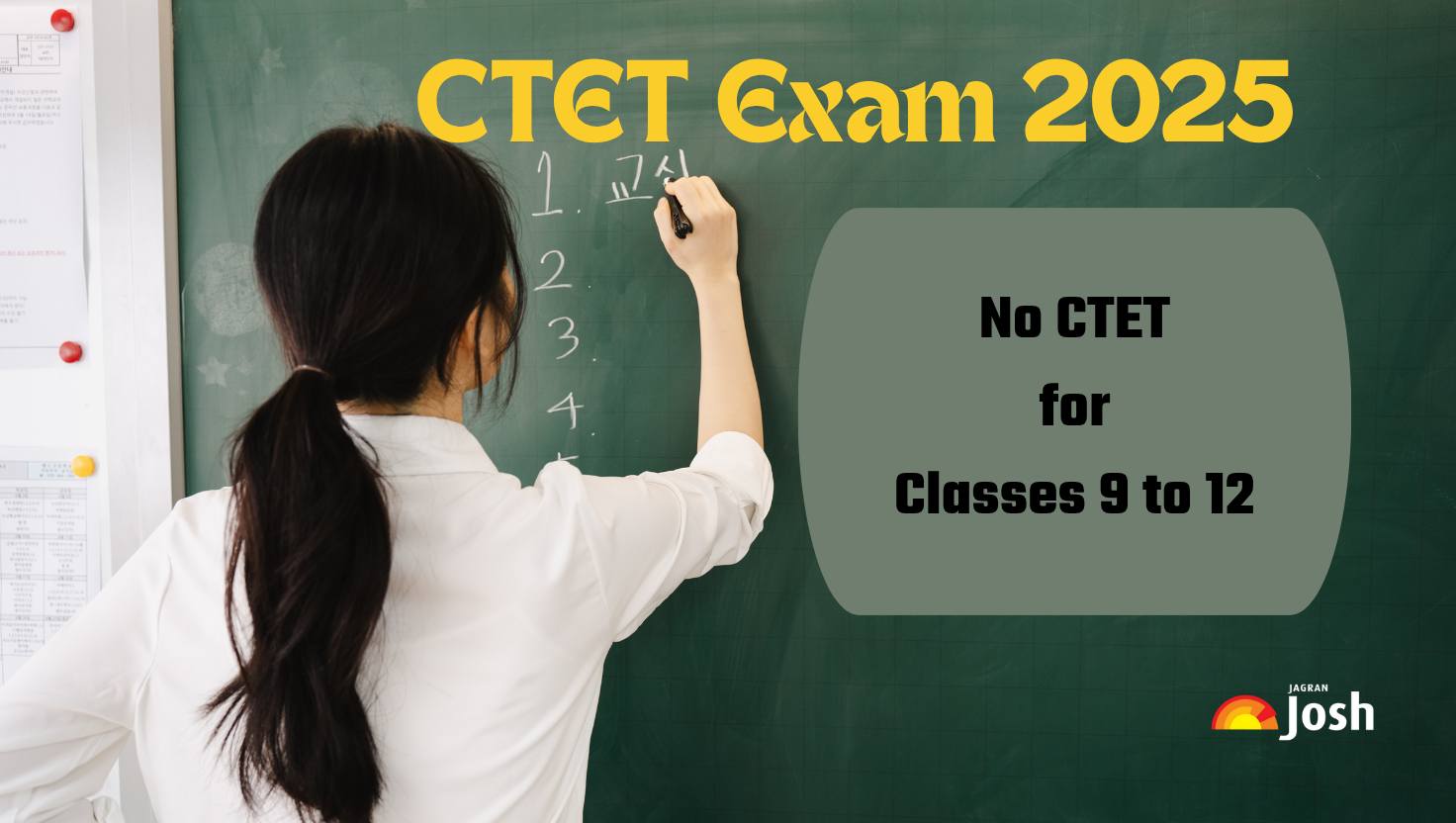 CTET Exam 2025 Update: No Tests for Classes 9-12 Until 2027, Confirms NCTE