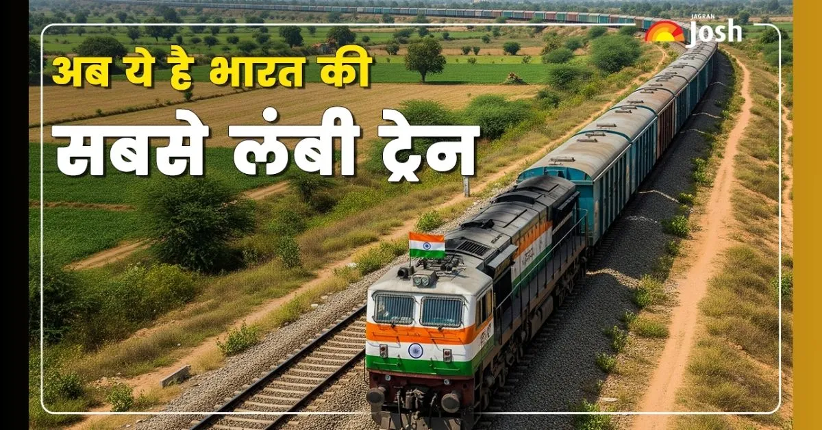 ट्रायल रन हाल ही में चंदौली के गंजख्वाजा रेलवे स्टेशन से झारखंड के गढ़वा तक किया गया।