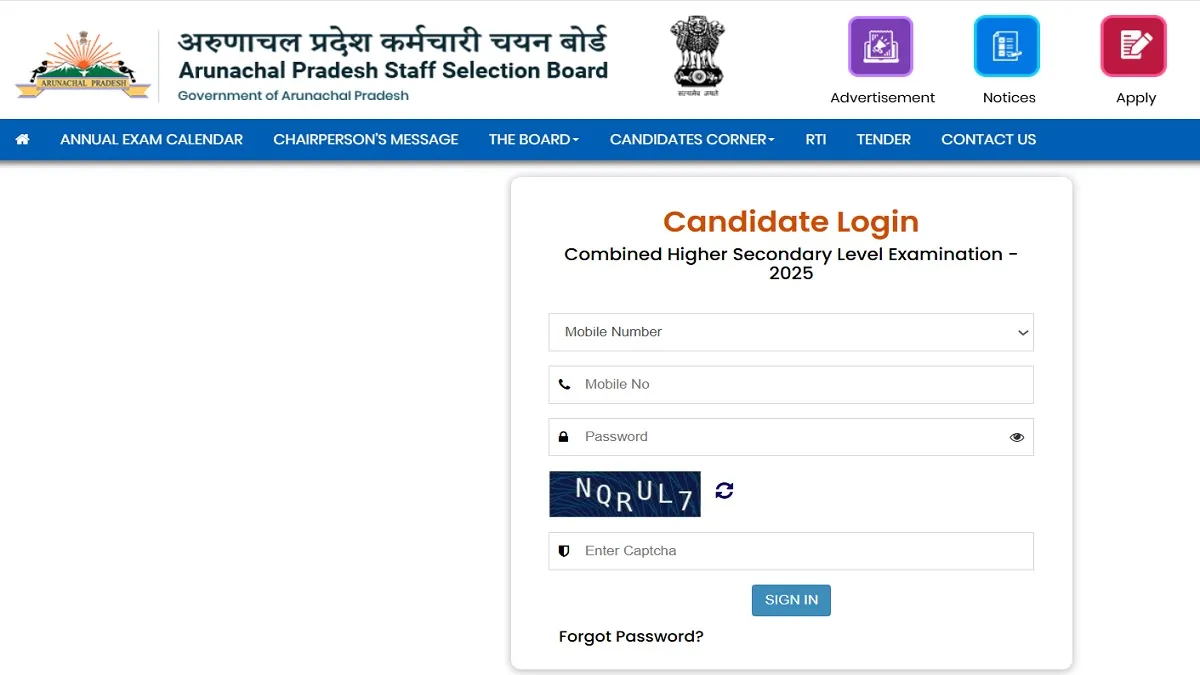 Get all details about APSSB Admit Card 2025