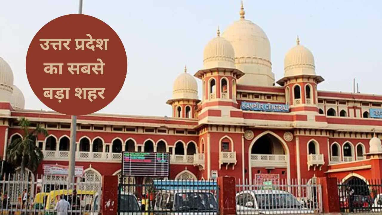 largest city of uttar pradesh
