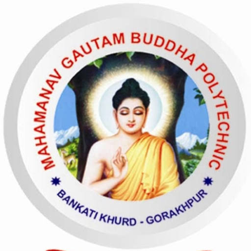 Maha Manav Gautam Buddha Polytechnic, Gorakhpur