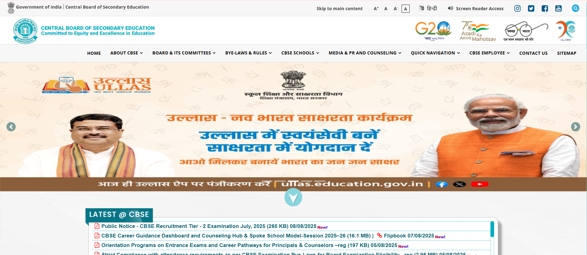 CBSE Will Setup Own Community Radio Station for Students and Teachers ...