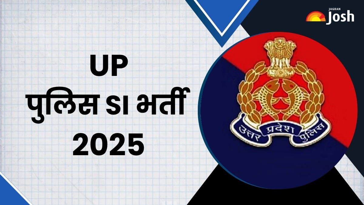 UP Police SI Vacancy 2025: यूपी में एसआई के लिए 4543 पदों जल्द शुरू होगी भर्ती, UPPRPB ने जारी किया शॉर्ट नोटिस
