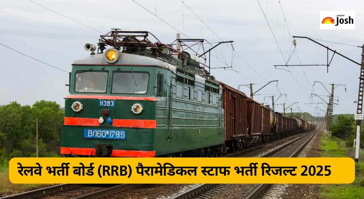 RRB Paramedical Result 2025