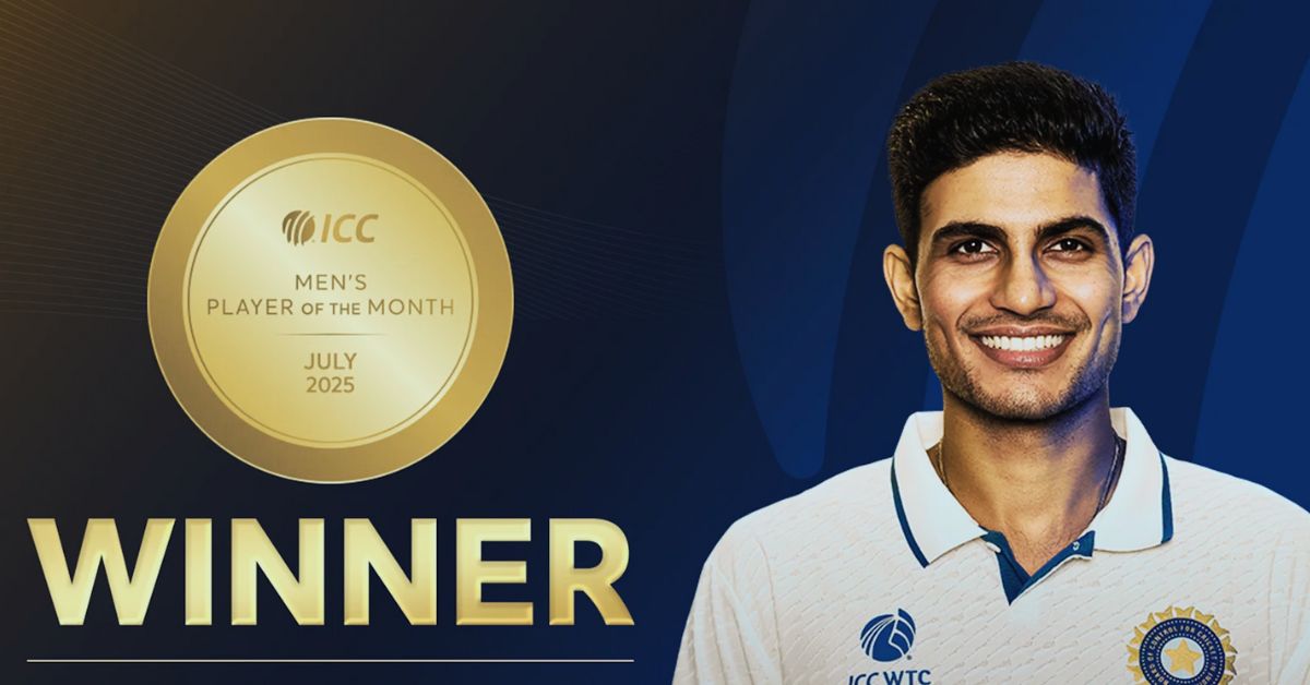 इंग्लैंड में शानदार प्रदर्शन का तोहफा, Shubman Gill को ICC ने दिया यह अवार्ड
