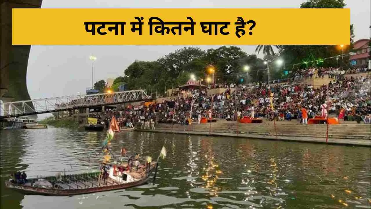 Ghats Of Patna