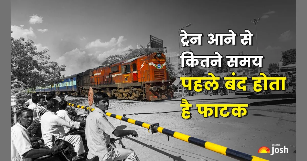 गेटमैन अपने मन से गेट बंद या खोल नहीं सकता, उसे नजदीकी स्टेशन से फोन पर आदेश मिलता है कि गेट बंद किया जाए.