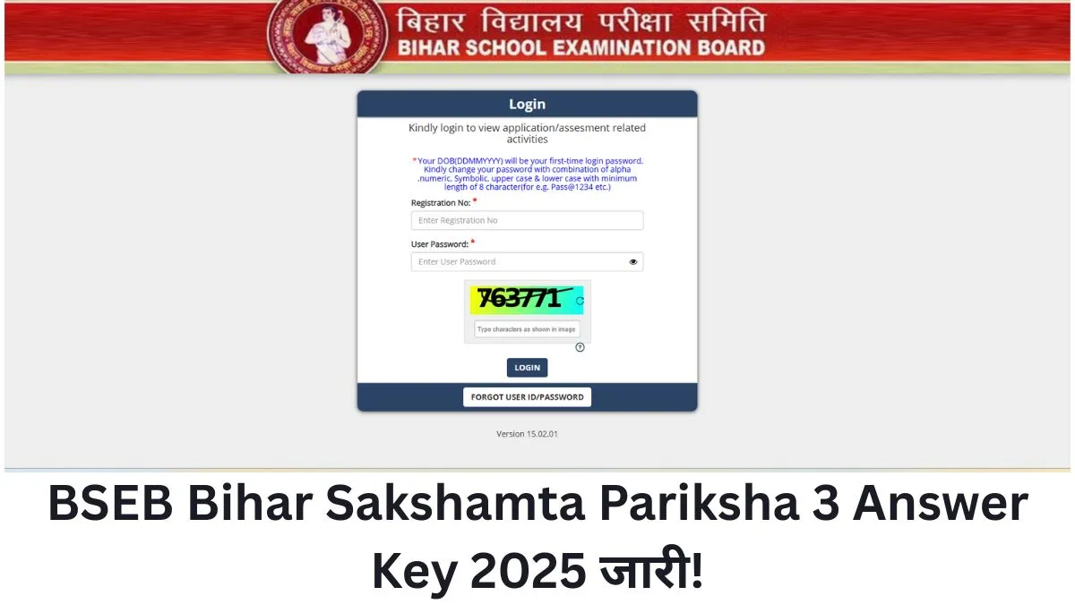 BSEB Bihar Sakshamta Pariksha 3 Answer Key 2025 OUT