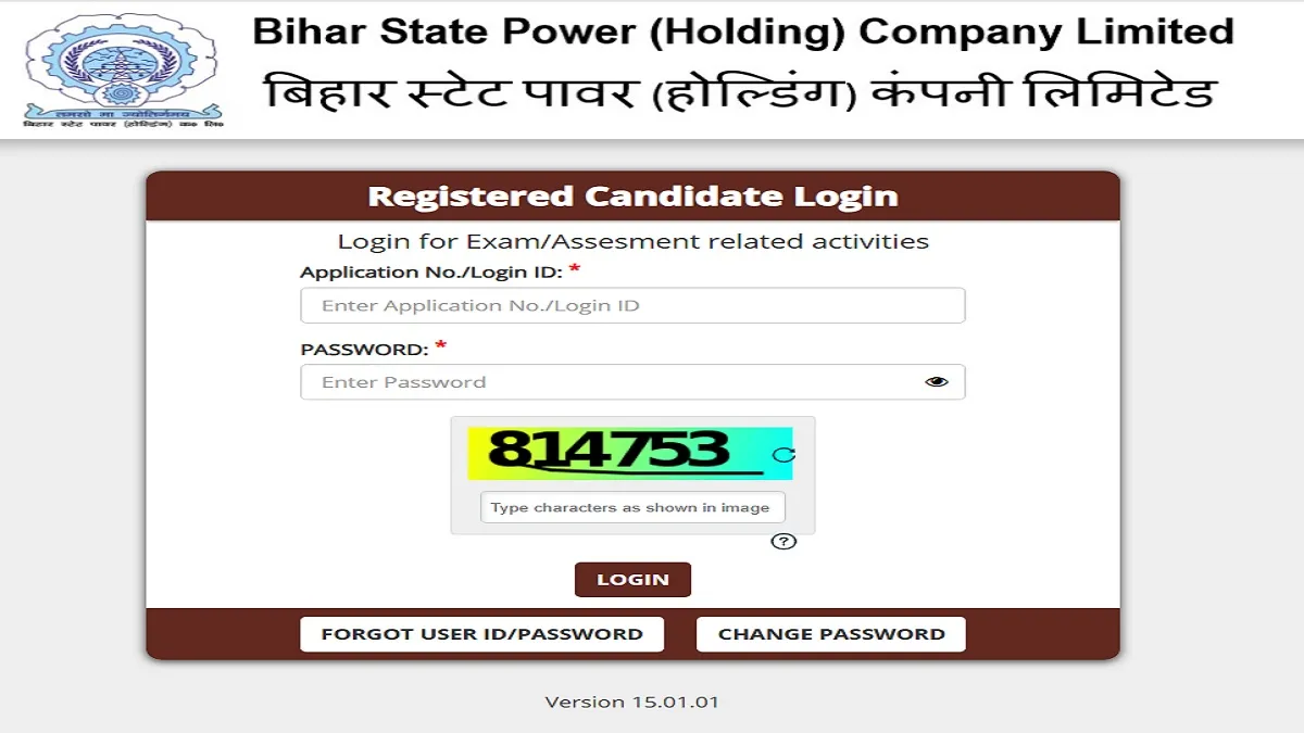 BSPHCL Technician Grade III Answer Key 2025: आंसर की ऑफिशियल वेबसाइट bsphcl.co.in पर जारी, यहां दिए गए डायरेक्ट लिंक से PDF करें डाउनलोड