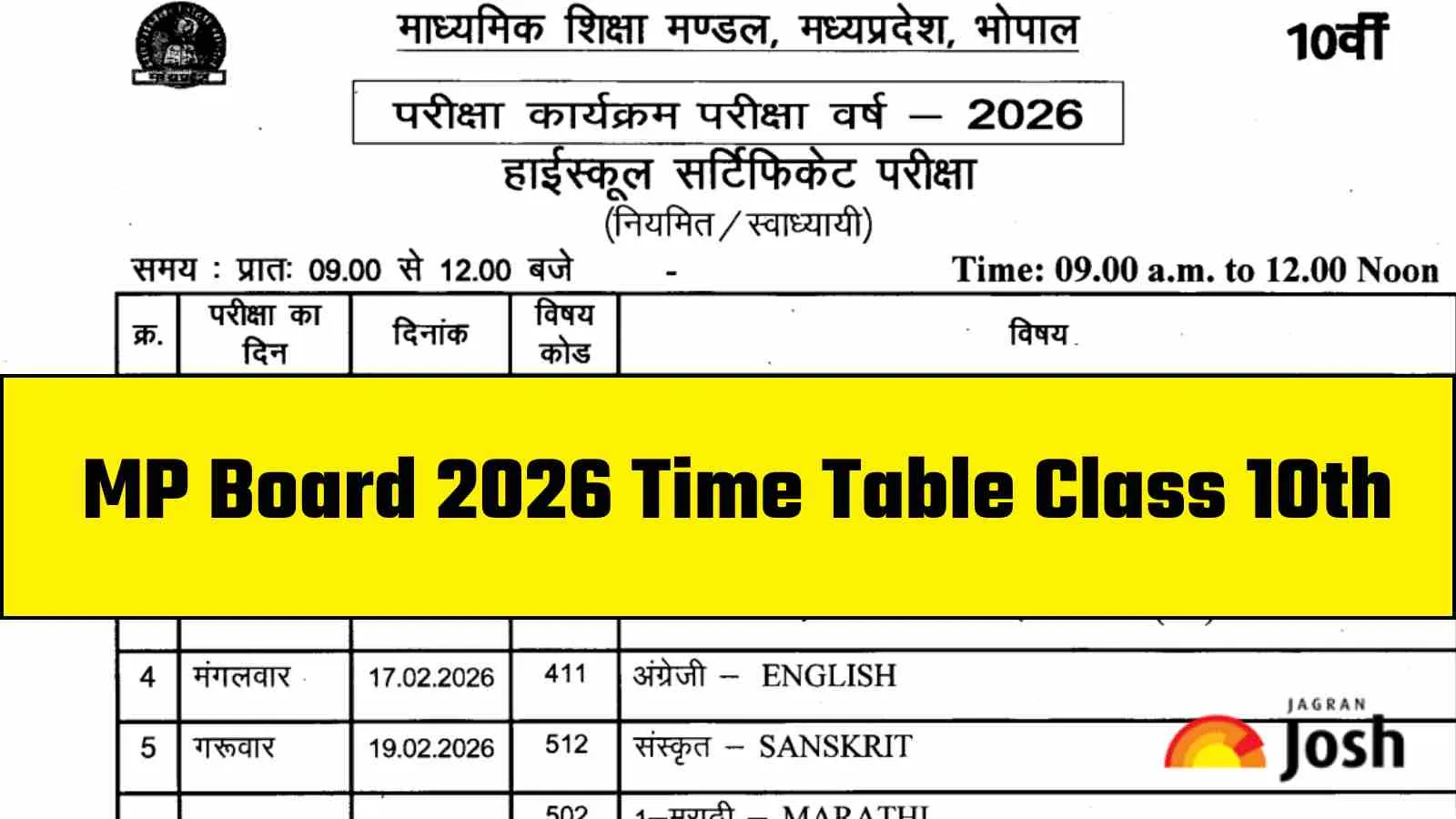 Get here MP Board Time Table 2026 for Class 10th