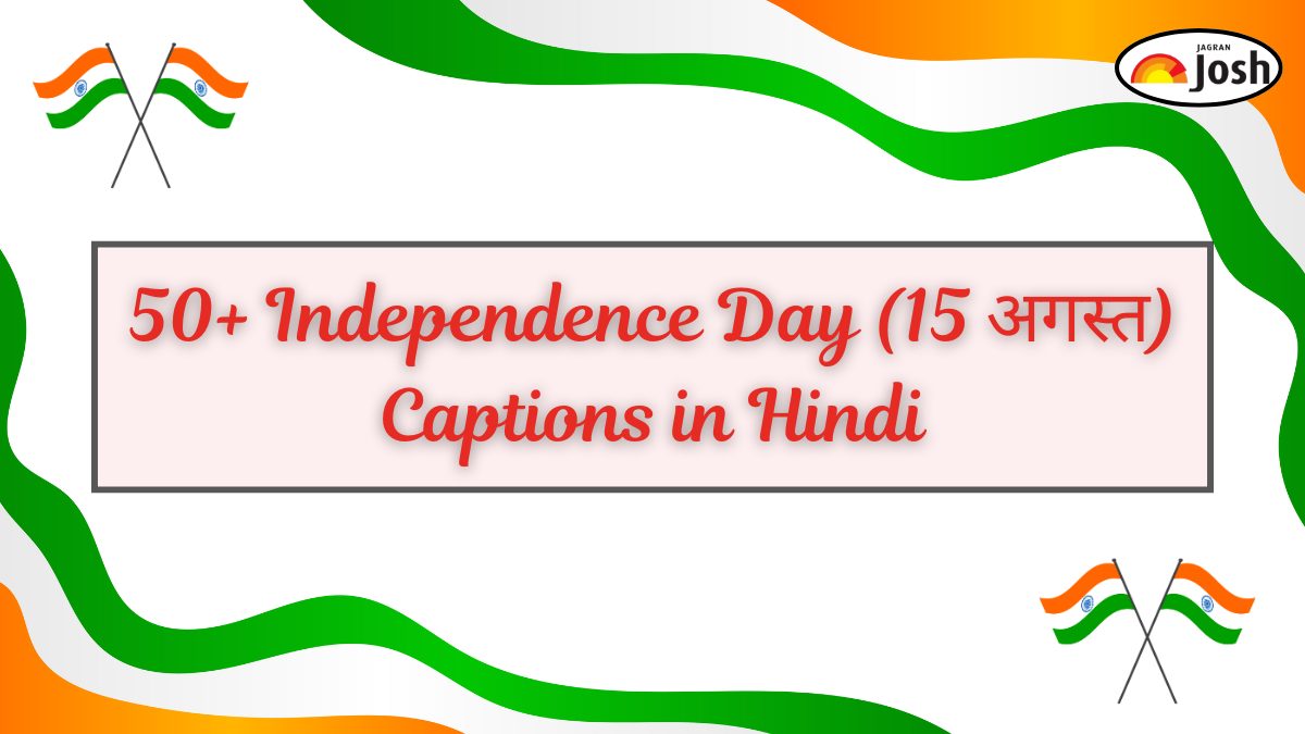 50+ Independence Day (15 अगस्त) Captions in Hindi: इन कैप्शंस के साथ 79वें स्वतंत्रता दिवस की हार्दिक शुभकामनाएं