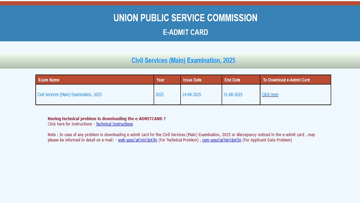 UPSC Mains Admit Card 2025 Releasing Shortly at upsc.gov.in, Download CSE Hall Ticket PDF - Link Here