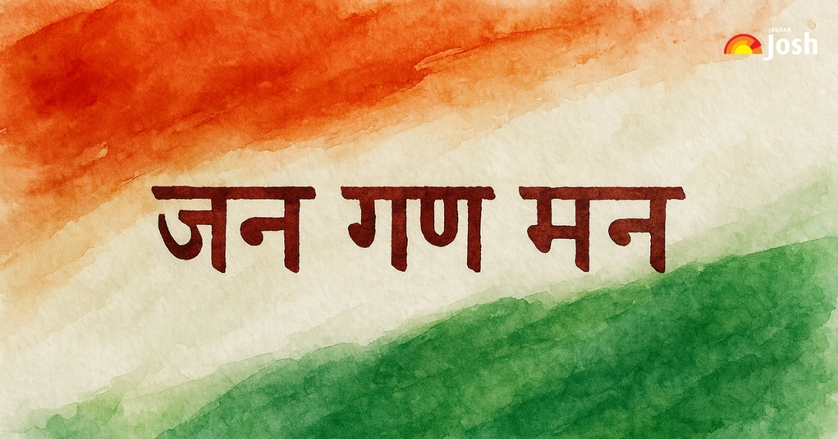 79th Independence Day: Where and How to Download the Official National Anthem and Song