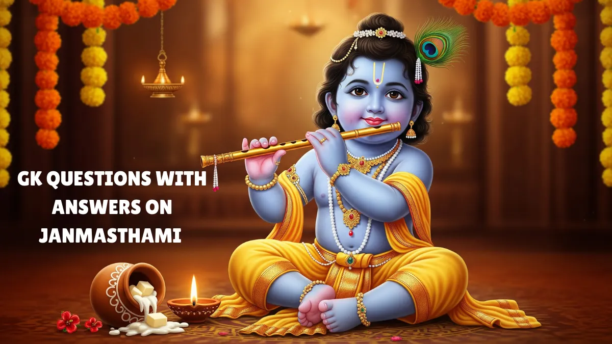 GK Questions with Answers on Janmashtami
