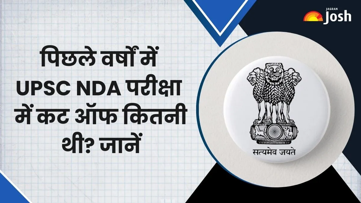 UPSC NDA Previous Year Cut Off