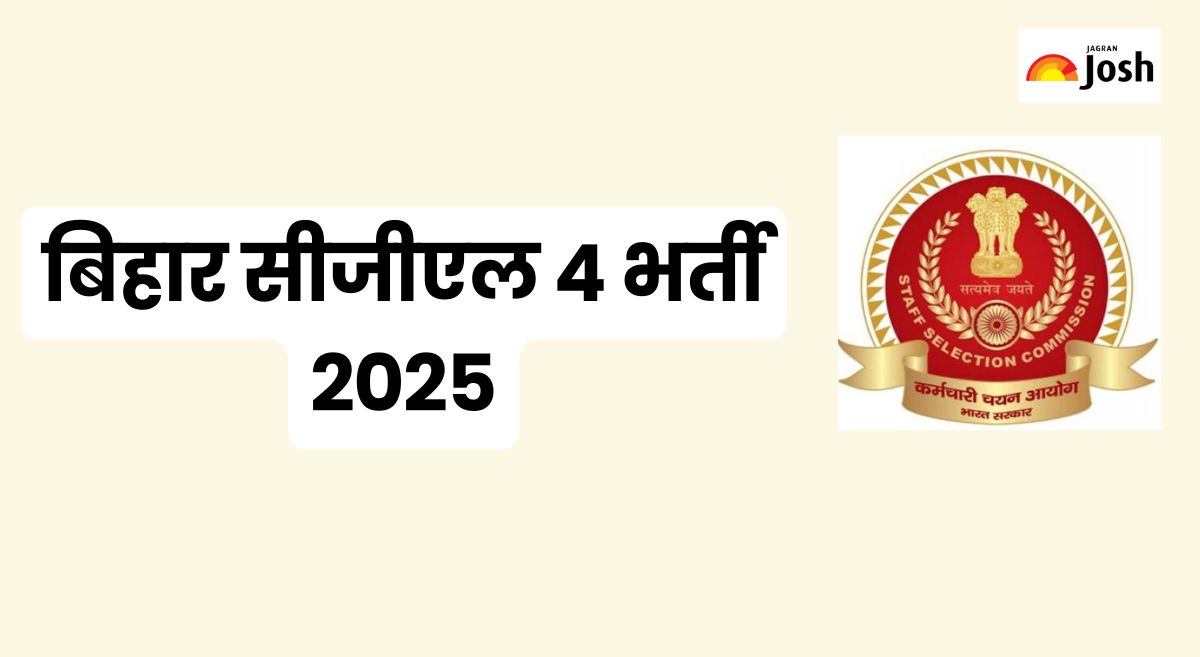 BSSC CGL 4 Recruitment 2025: बीएसएससी सीजीएल 4 भर्ती के लिए आवेदन शुरू, शैक्षणिक योग्यता जानें