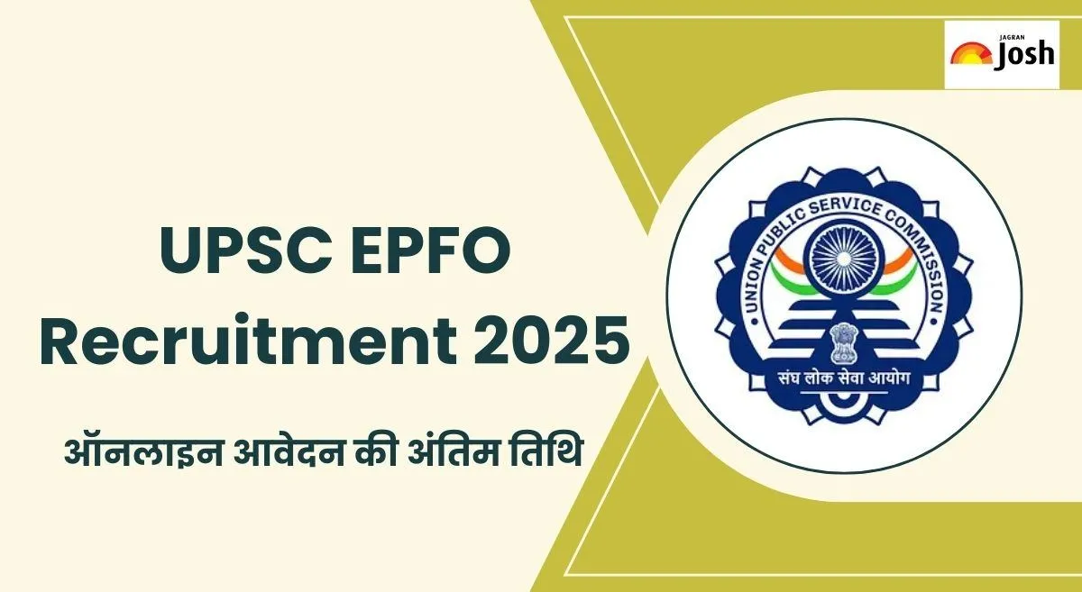 UPSC EPFO Online Form 2025 last date