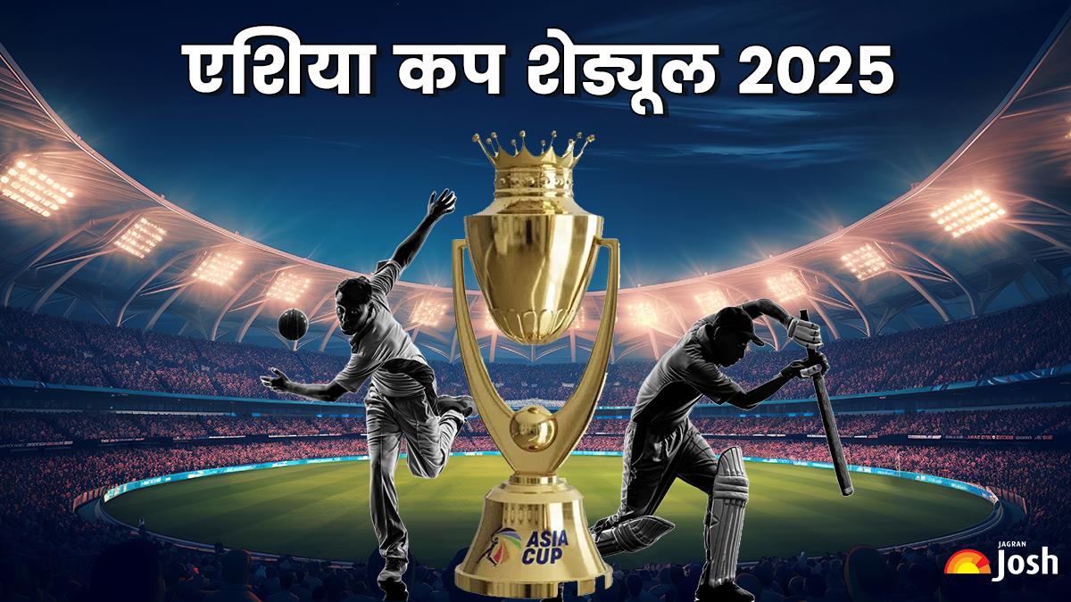 Asia Cup 2025 Schedule: एशिया कप शेड्यूल जारी, देखें भारत सही सभी मैचों की पूरी लिस्ट