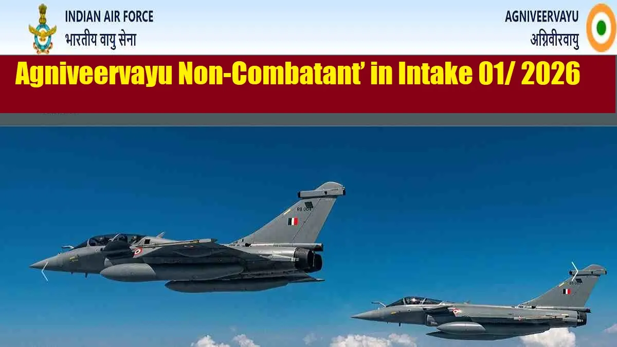 IAF Agniveervayu Recruitment 2025