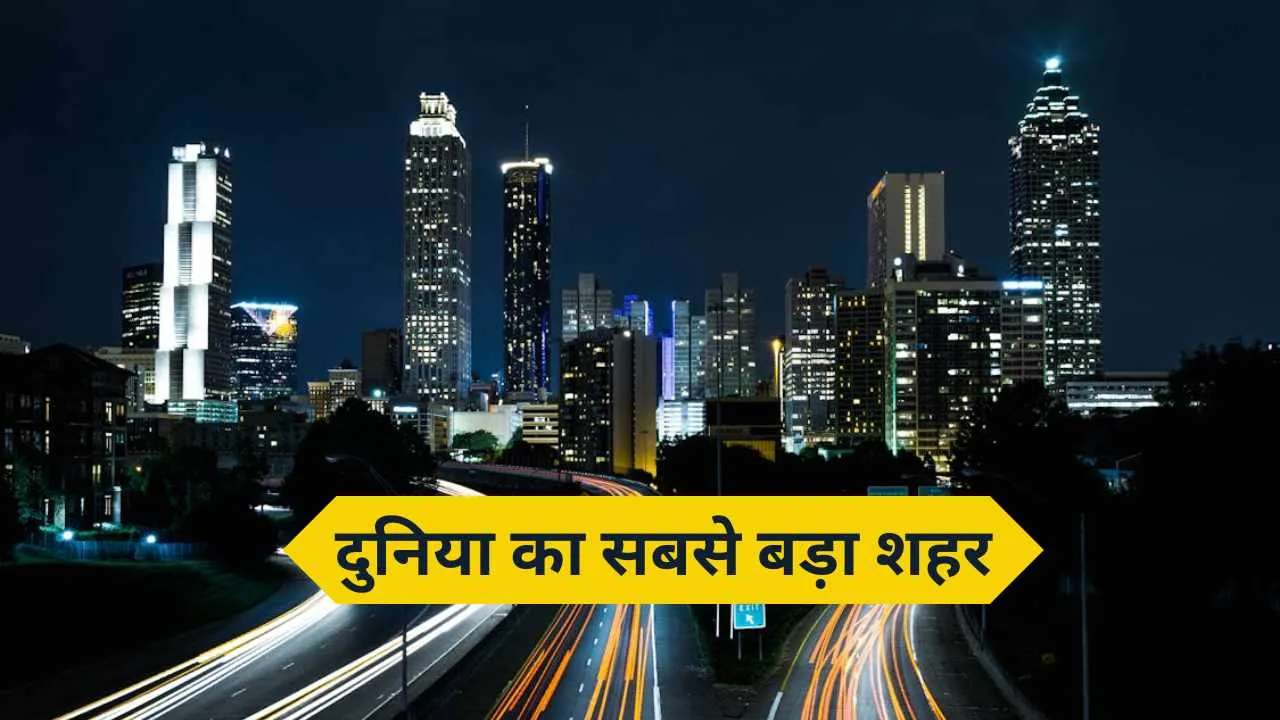 Largest City in the world