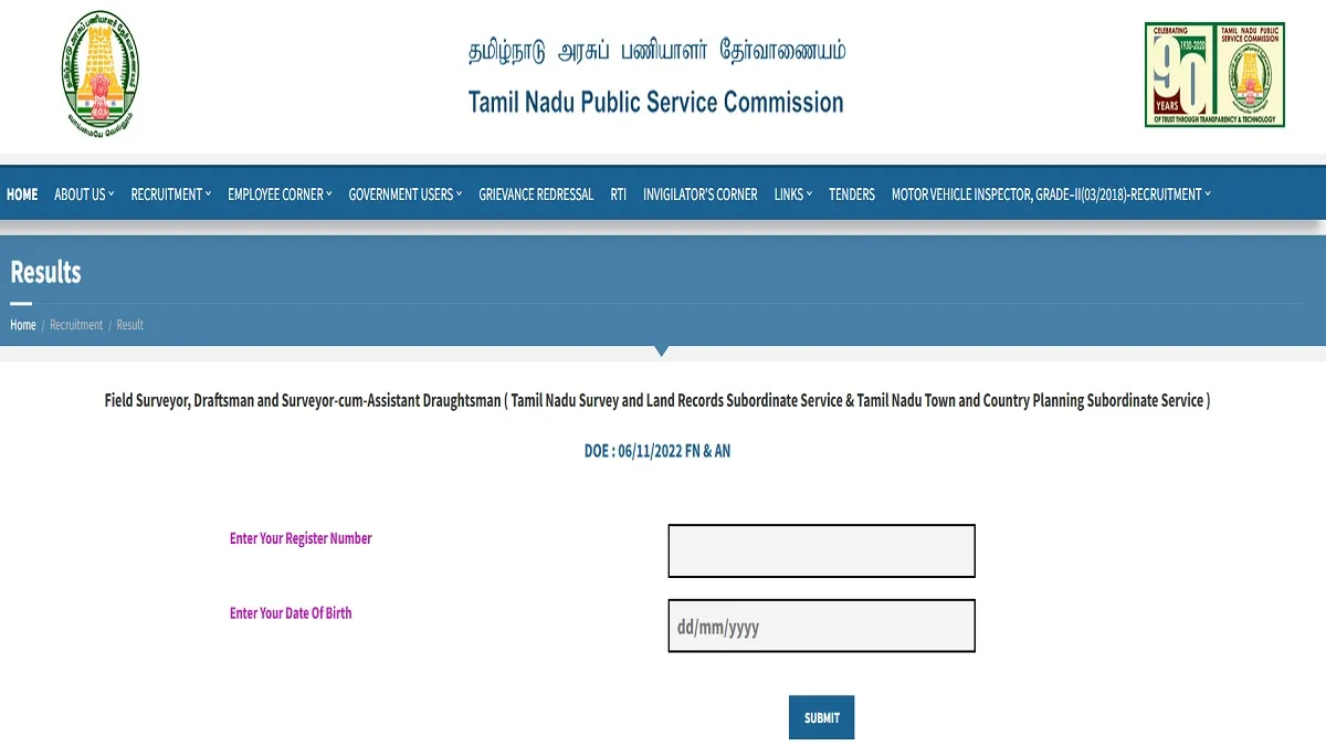 Get all details about TNPSC Surveyor Admit Card 2025 here