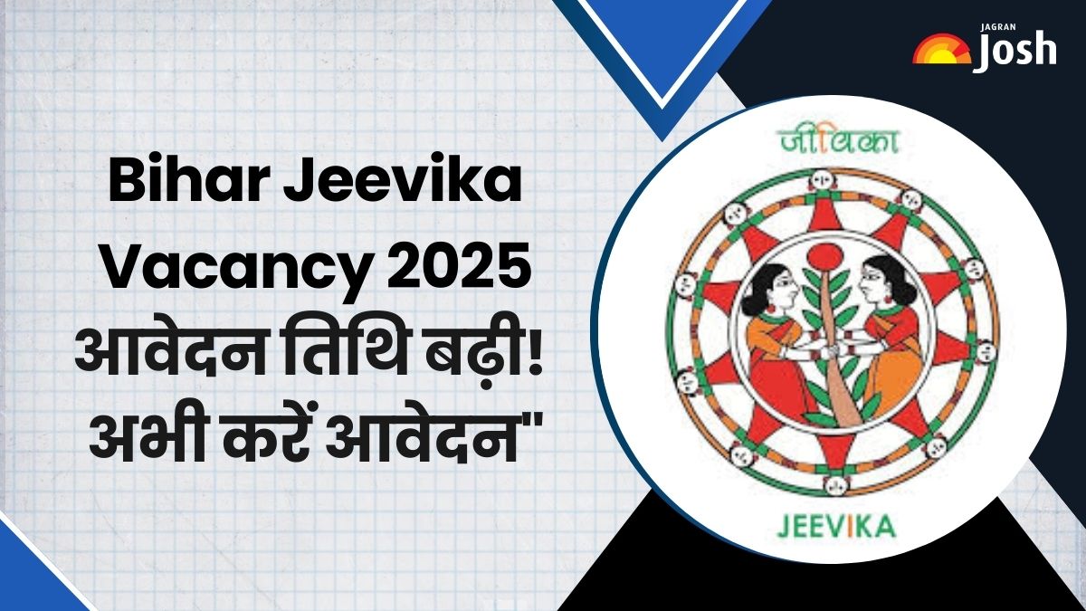 Bihar Jeevika Vacancy 2025: बिहार जीविका भर्ती की आवेदन तिथि आगे बढ़ी,  ग्रेजुएट पास जल्दी करें Apply