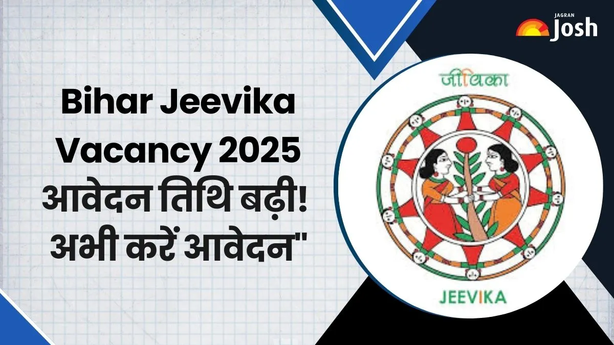 Bihar Jeevika Vacancy 2025