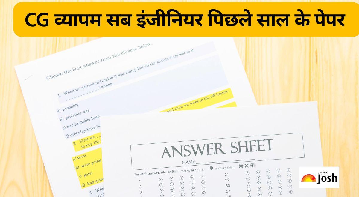 CG Vyapam Sub Engineer Paper:पिछले साल के पेपर,सॉल्यूशन के साथ PDF डाउनलोड करें