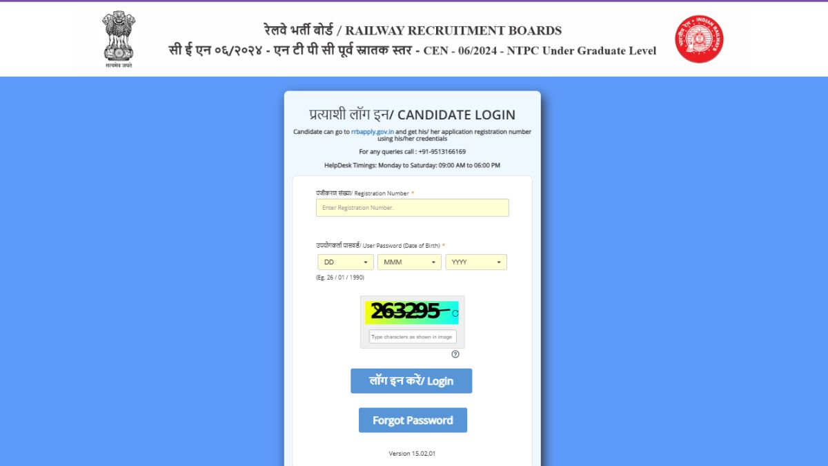 RRB NTPC 12th Level Admit Card 2025 Out: रेलवे आरआरबी एनटीपीसी अंडर ग्रेजुएट लेवल एडमिट कार्ड जारी, ये रहा Direct Link
