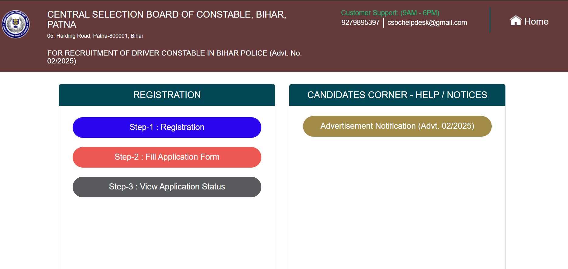 Bihar Police Vacancy 2025: बिहार पुलिस ड्राइवर कांस्टेबल भर्ती अंतिम तिथि, तुरंत करें 4361 पदों के लिए ऑनलाइन आवेदन