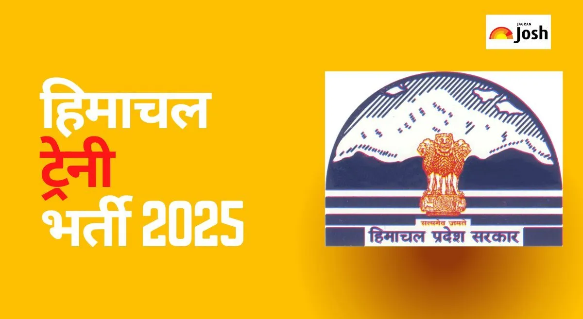 HPRCA Trainee Recruitment 2025