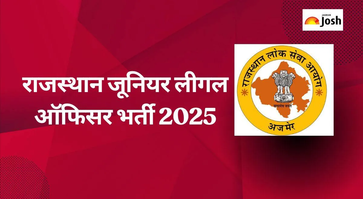 RPSC Junior Legal Officer Vacancy 2025