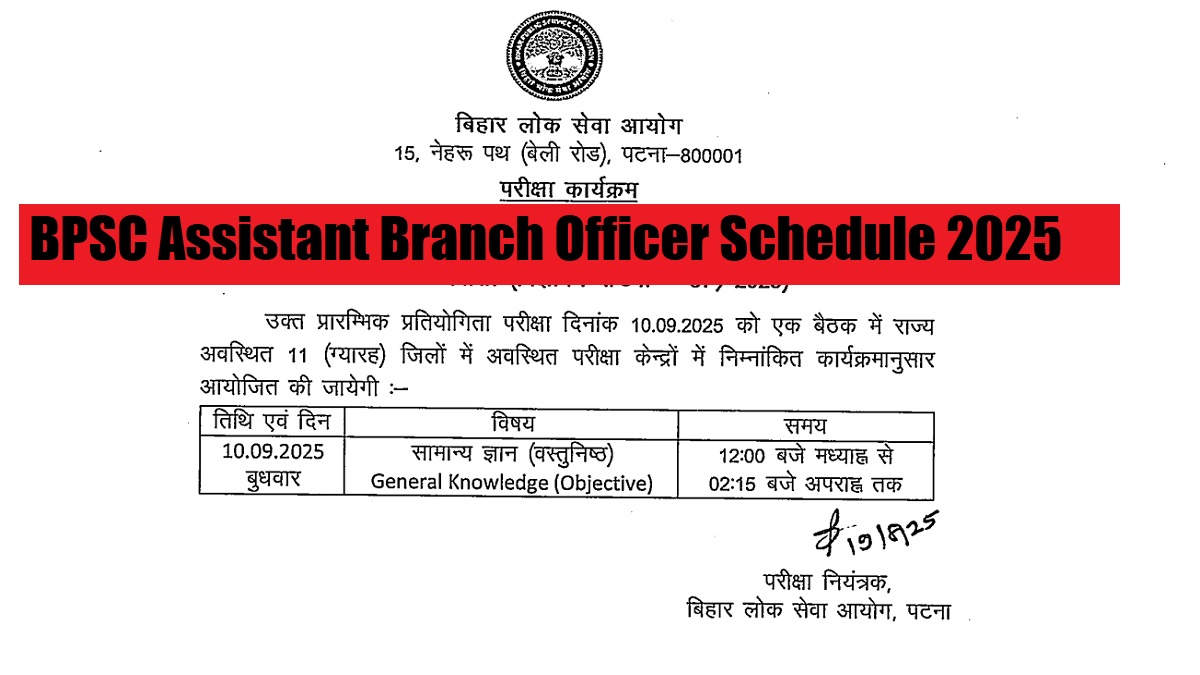BPSC ASO Prelims Exam Date 2025 Out: Exam Begins September 10, Check Steps to Download Admit Card at bpsc.bihar.nic.in
