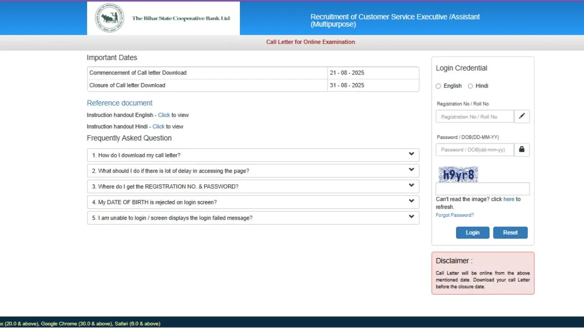 Bihar State Cooperative Bank Clerk Admit Card 2025 OUT