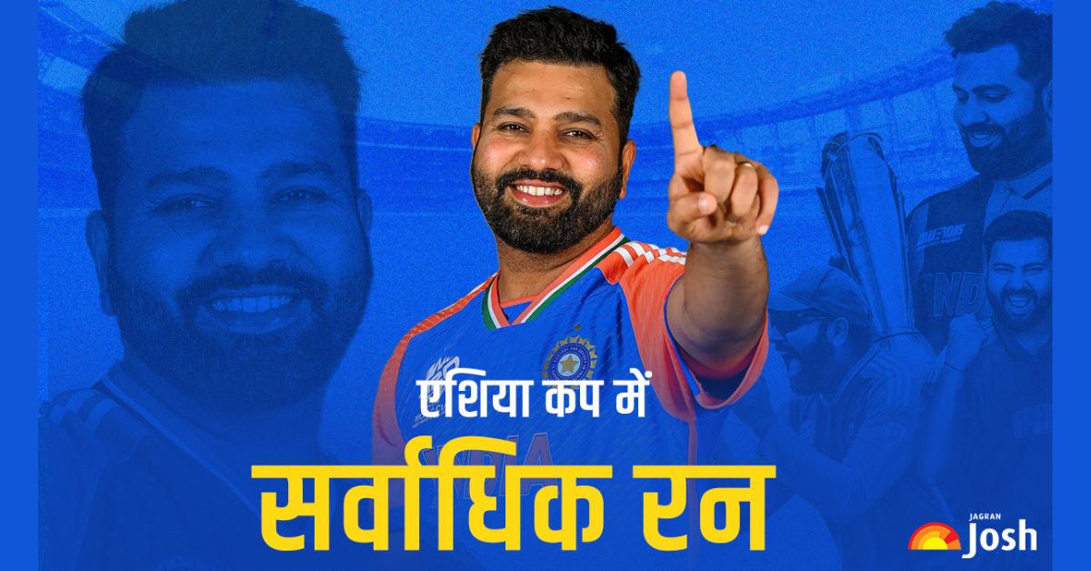 Asia Cup Most Runs: एशिया कप में सर्वाधिक रन किसके नाम? इस भारतीय के नाम सबसे अधिक रन