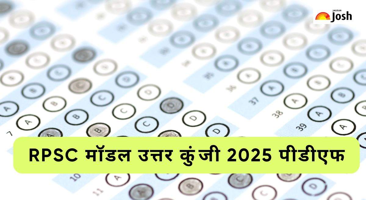 RPSC Model Answer Key 2025: आरपीएससी विभिन्न पदों के लिए मॉडल उत्तर कुंजी, यहां rpsc.rajasthan.gov.in से PDF करें डाउनलोड