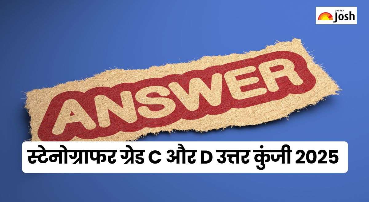 SSC Stenographer Answer Key 2025: स्टेनोग्राफर ग्रेड C और D  उत्तर कुंजी, यहां देखें ssc.gov.in रिस्पॉन्स शीट PDF
