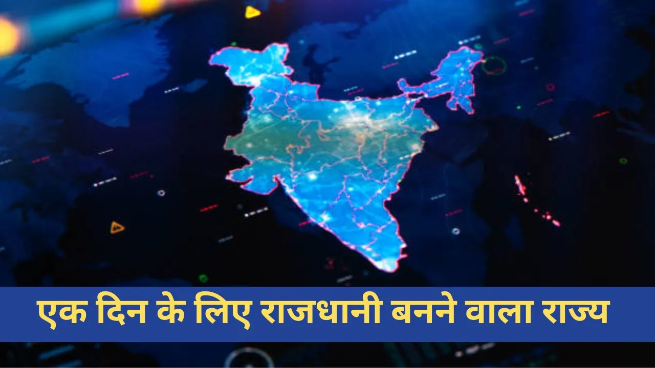 City that become capital of india for a day