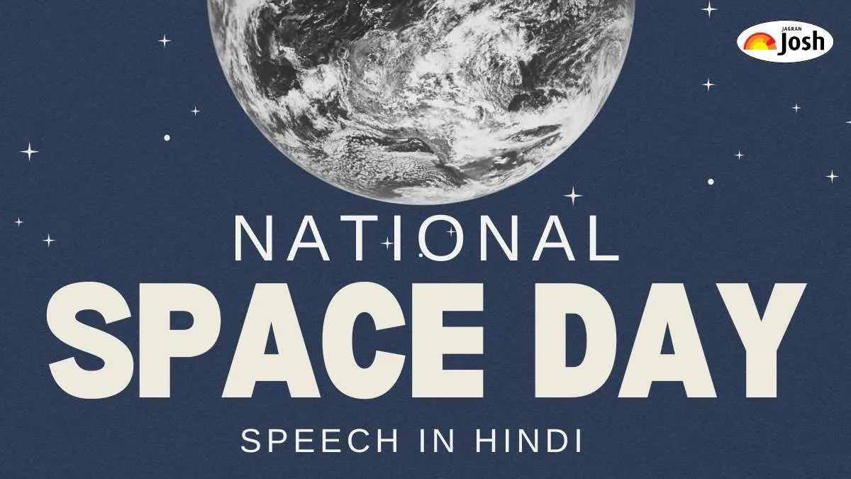 National Space Day 2025 Short and Long Speech for Students