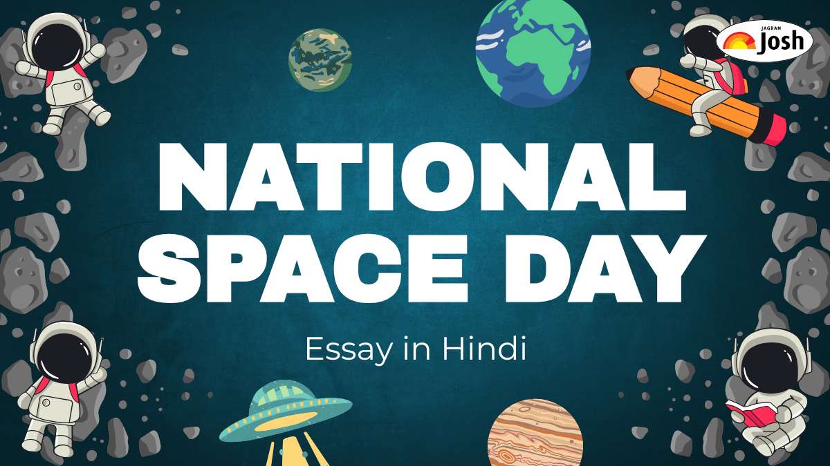 National Space Day 2025 पर छोटे और बड़े निबंध हिंदी में: 10 पंक्तियां यहां प्राप्त करें